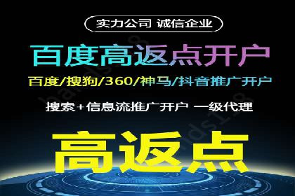 百度推广价格趋势分析：行业案例解读