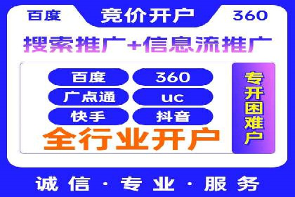百度推广一个月的投入，如何带来最大化的回报